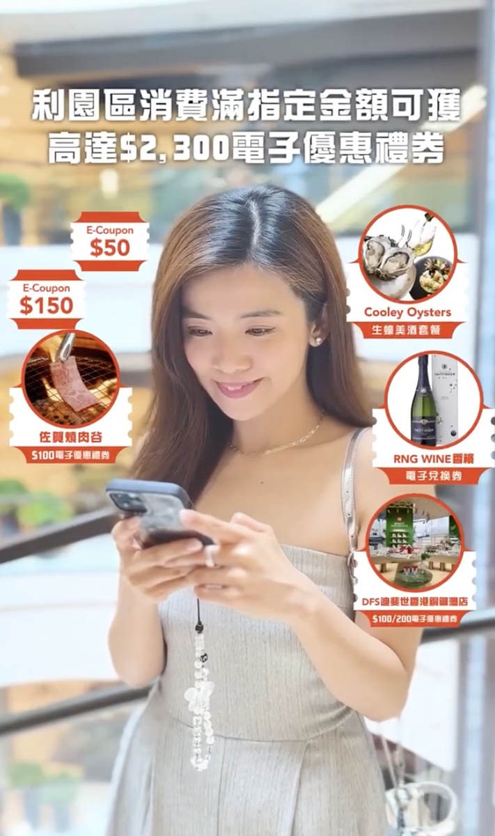 Lee Garden KOL Campaign